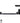 Samsung Soundbar HW-Q990DZF Serie Q 11.1.4 canali 656W 22 altoparlanti Dolby Atmos Nero